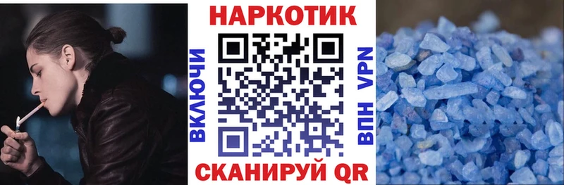 Что такое Новая Ляля Бошки Шишки  Альфа ПВП  MEGA   Гашиш  LSD-25  МЕФ  Кокаин 
