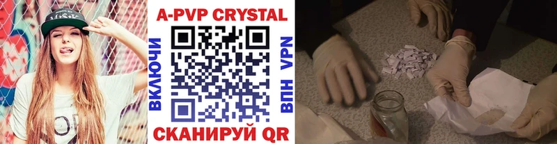 blacksprut ССЫЛКА  Новая Ляля  А ПВП кристаллы 