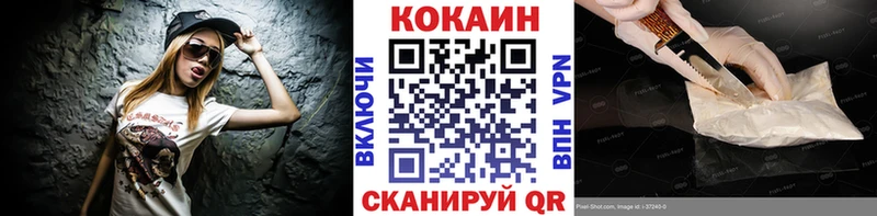Кокаин VHQ  Новая Ляля 