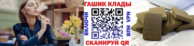 ГАШИШ ice o lator  цена   Новая Ляля 