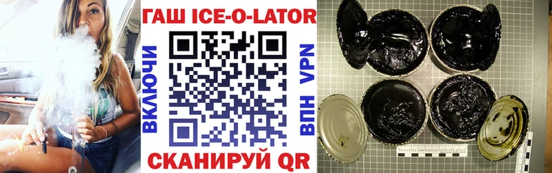 Гашиш гарик Новая Ляля