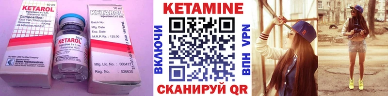 КЕТАМИН ketamine  Новая Ляля 
