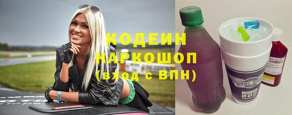 бутик Заволжье