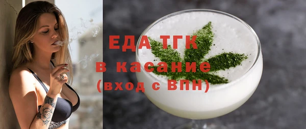 каннабис Аркадак