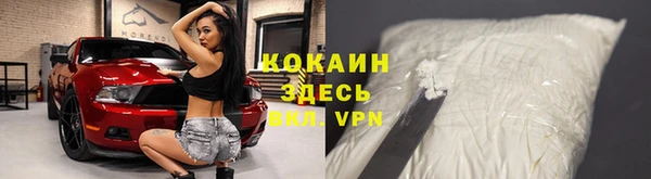 mix Армянск