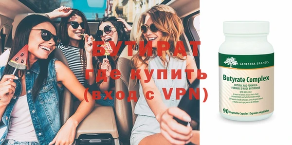 mix Армянск