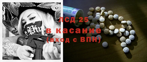 mix Армянск