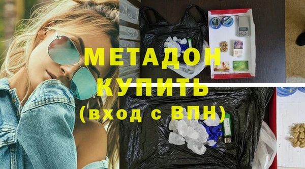 mix Армянск