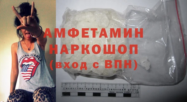 стаф Заволжск