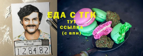 стаф Саяногорск