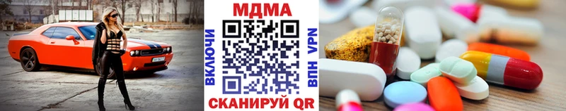 купить закладку  ОМГ ОМГ сайт  МДМА Molly  Новая Ляля 