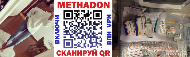 МЕТАДОН белоснежный  Новая Ляля 