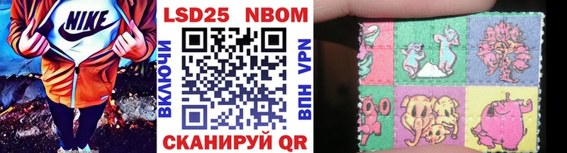 Марки NBOMe 1500мкг  продажа наркотиков  OMG как зайти  Новая Ляля 