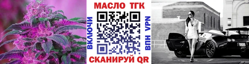 Дистиллят ТГК Wax  Новая Ляля 